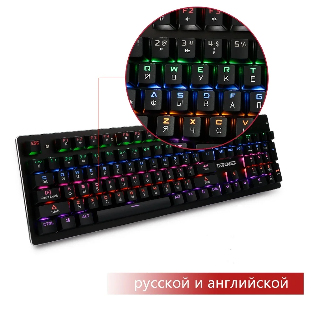 DBPOWER K12 Русский/Английский механическая клавиатура 104 ключей с флэш-памятью