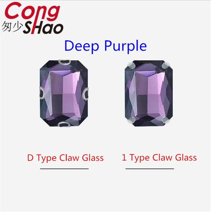 Deep Purple Cong Shao Rectangle Colorful Sew On Rhinestones Stainless steel Claw Glass Crystals Sew On Claw Stones For Wedding Dress WC1004 - Цвет: Deep Purple