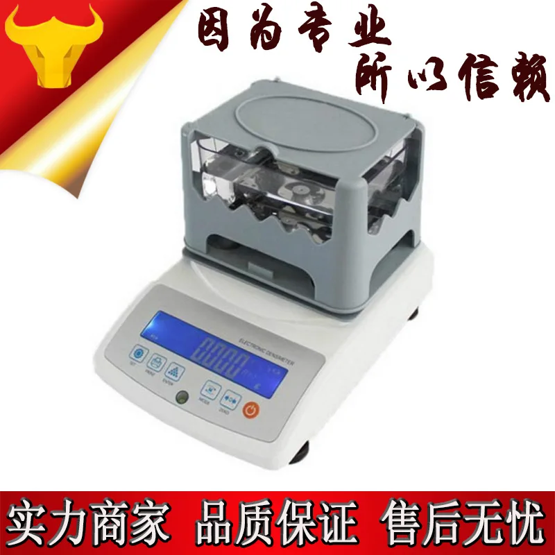 Специализированный на поставке металла пластика резины densimeter измеритель