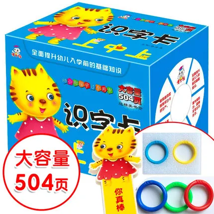 2 коробки/набор китайские иероглифы han zi алфавит pinyin карты для детей раннего