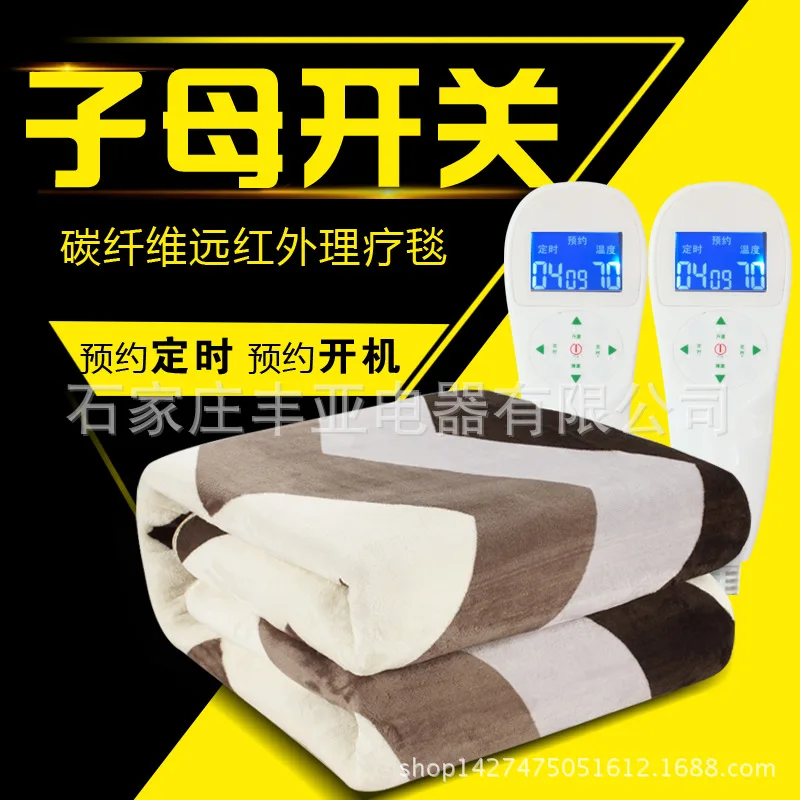 Intelligent electric blanket of carbon fiber far infrared double control waterproof safe radiation mattress cust | Дом и сад