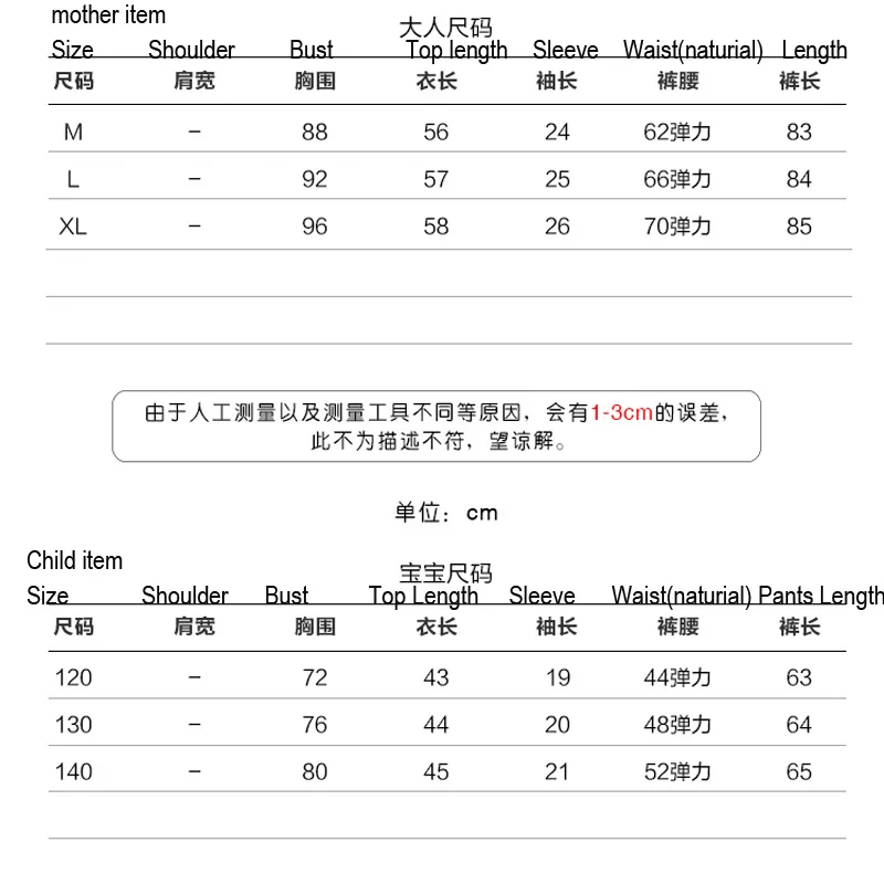 2017 Summer Matching Mother Daughter Clothes Bat's-Wing-Sleeved Strapless Shirt And Pants Set Falimly Look Outfits Girl Clothing | Мать и