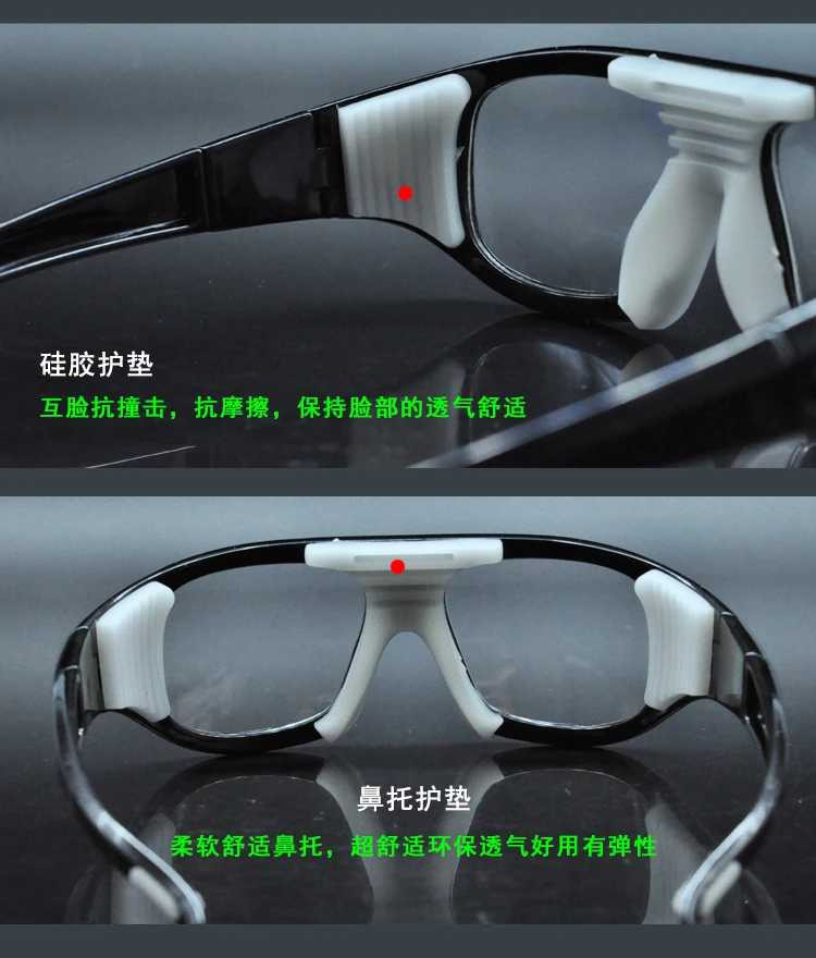 Многофункциональные профессиональные баскетбольные очки Gafas спортивные для