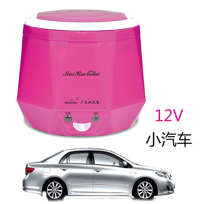 

1.3L rice cooker used in house 220v or car 12v to 24v enough for two persons with english instructions