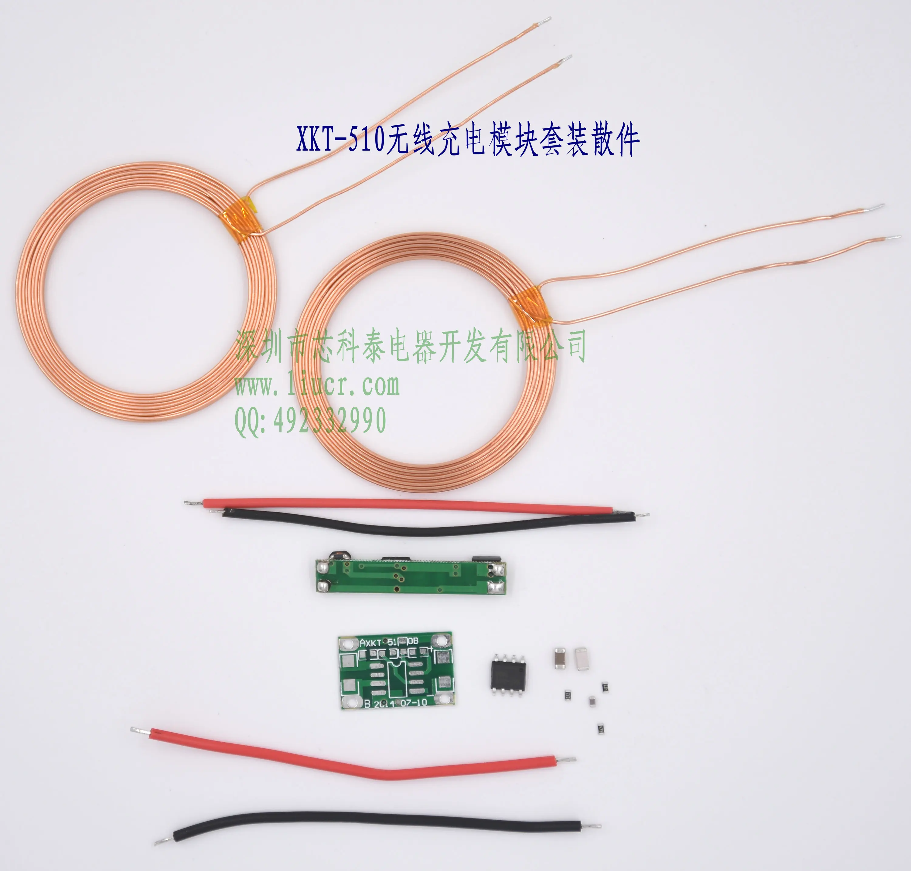 The most simple XKT-510 wireless charging module  supply module IC charging full parts