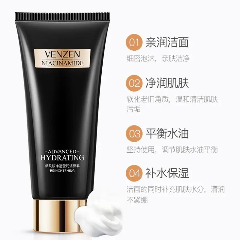 Niacinamide средство для ухода за кожей лица | Красота и здоровье