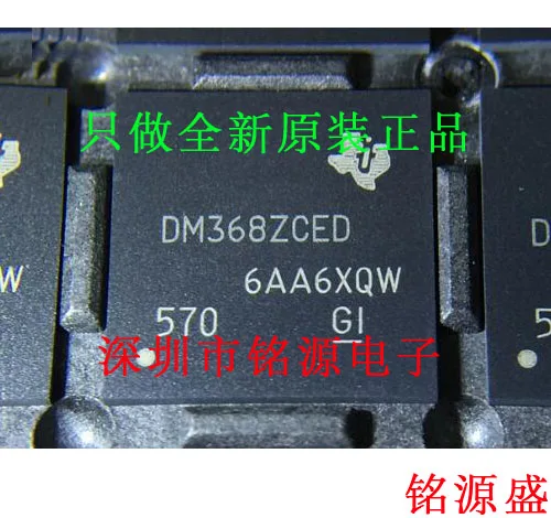 

Бесплатная доставка TMS320DM368ZCED TMS320DM368 DM368ZCED A338