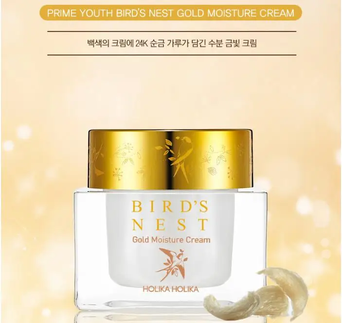 Увлажняющий Крем HOLIKA Prime Youth Bird's Nest 55 мл против морщин крем для лица лифтинг