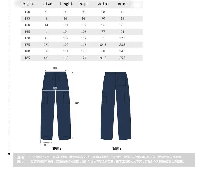 Брюки с несколькими карманами брюки разводами для операционной комнаты мужские