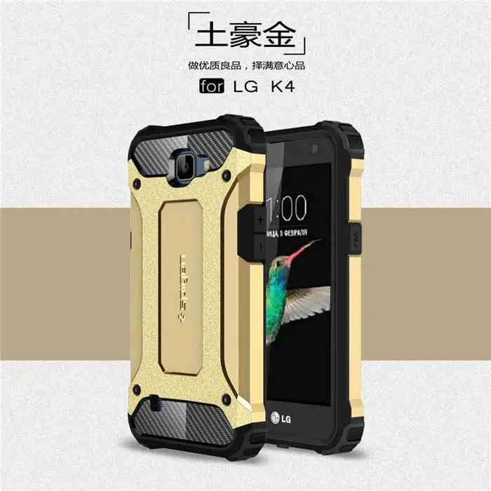 High Tech Hybrid Прочный Броня Case Для LG K4 Lte K120e K130e Силиконовый Пластик Ударопрочный