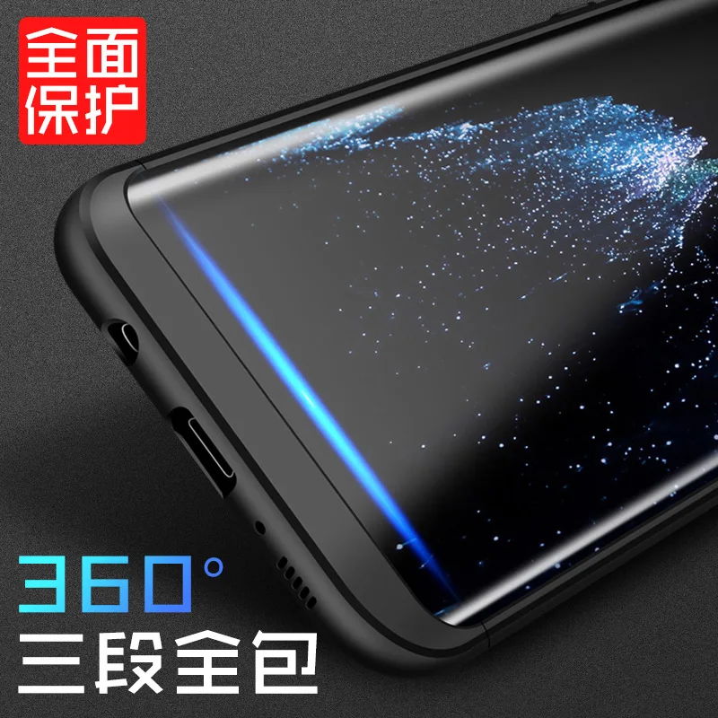 Защитный чехол на 360 градусов для Samsung s8 телефона s8plus защитный + Жесткий Чехол из