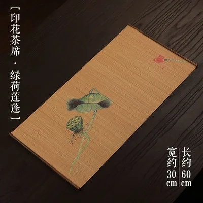 30x60cm Бамбуковая шторная пластина коврик японский кунг-фу чайная церемония изоляционный коврик дзен культура бамбуковая шторная шина Складная Настольная дорожка - Цвет: 30x60cm