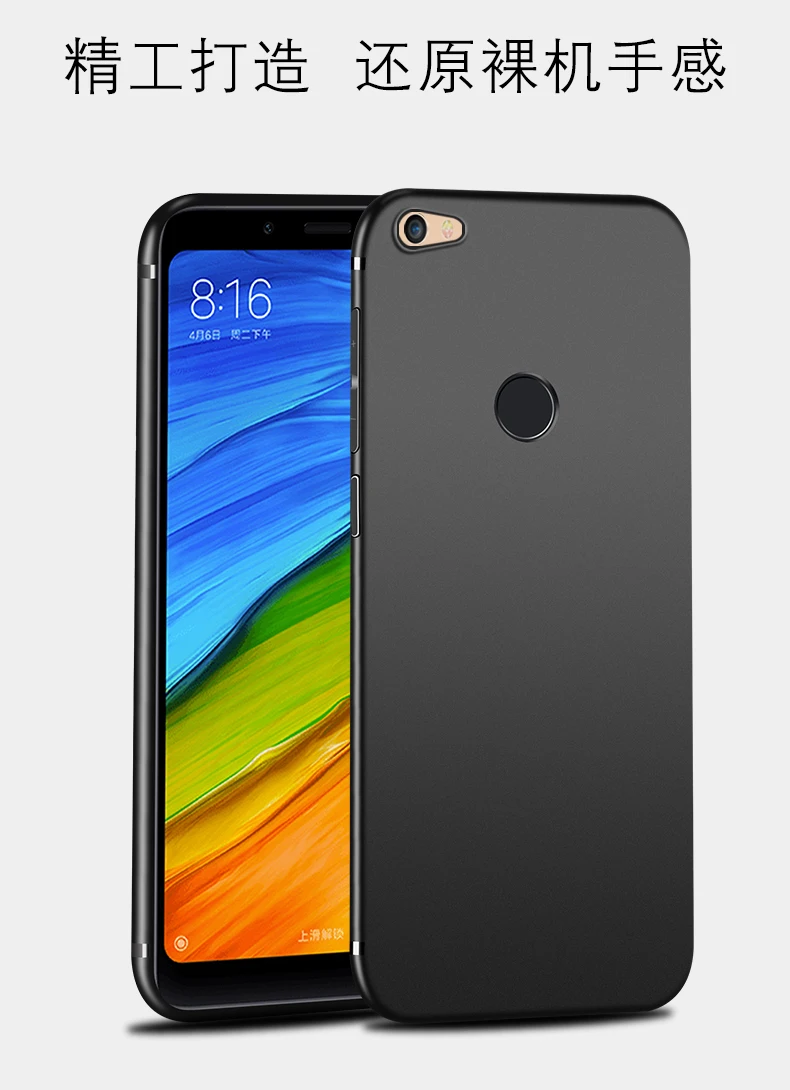 Redmi Note5a чехол на Note 5A задняя крышка для Xiaomi Примечание Pro Чехол телефона Prime тонкий