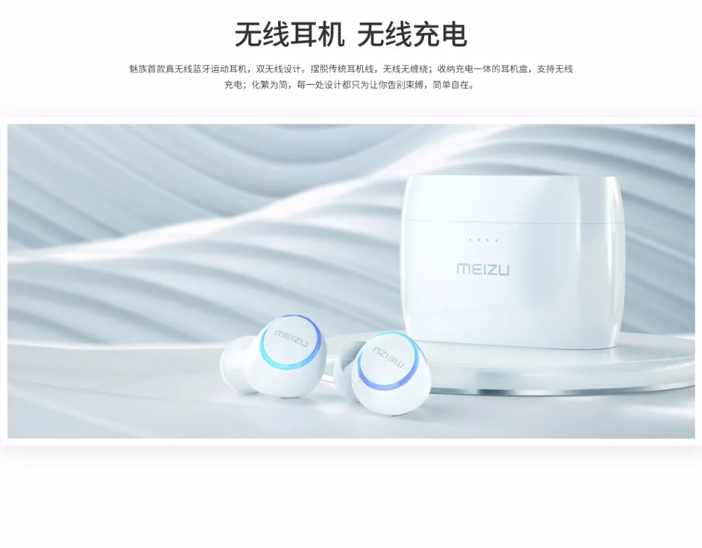 Новинка,, Meizu POP TW50, настоящие беспроводные Bluetooth наушники, мини Спортивные Bluetooth V4.2, гарнитура для iphone, Meizu Pro 7 Plus