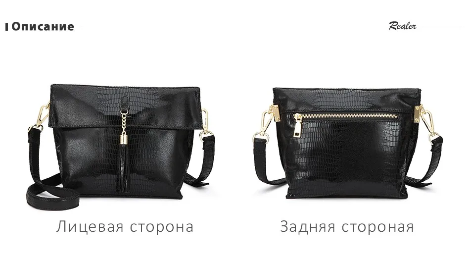 REALER женская сумка через плечо из искусственной кожи, маленькая кросс-боди сумочка для женщин, сумки женские на плечо с кисточкой и со змеиным принтом