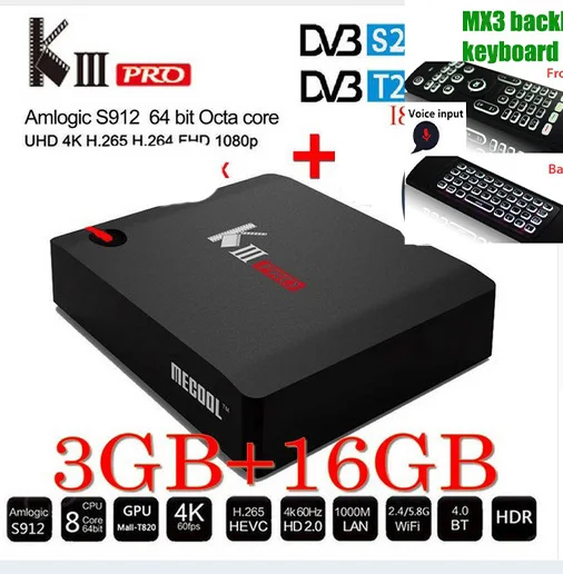 Mecool KIII Pro Amlogic S912 DVB-T2/S2 3g 16G tv Box Android 7.1Octa-core 4K 2,4G и 5G Wifi Bluetooth 4,0 k3 pro+ i8 с подсветкой