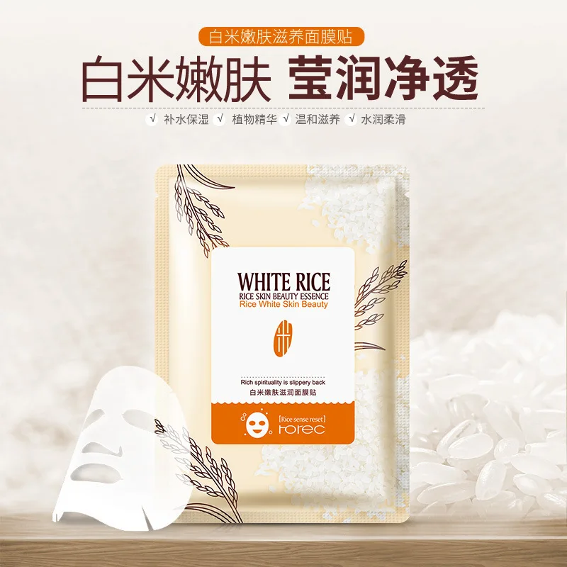 Лист для лица white RICE маска Корейская ухода за кожей тушь увлажняющая