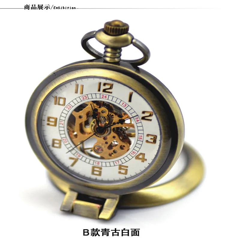 Стимпанк Скелет бронзовые Автоматические Механические карманные часы Мужские
