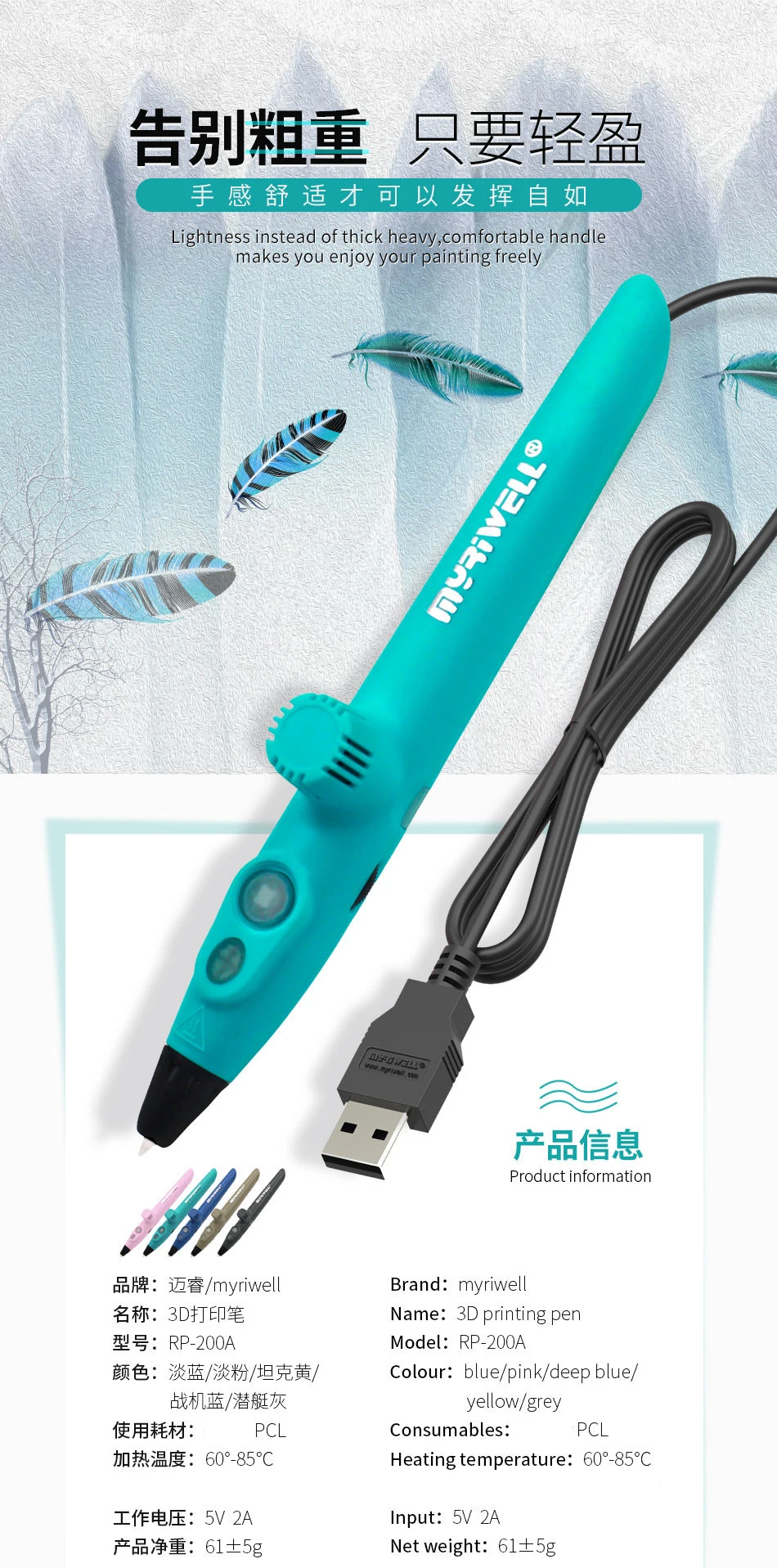 Новинка Myriwell 3D ручки для печати RP-200A USB низкотемпературная 3D Ручка с PCL материалом безопасная для детей рисование подарки