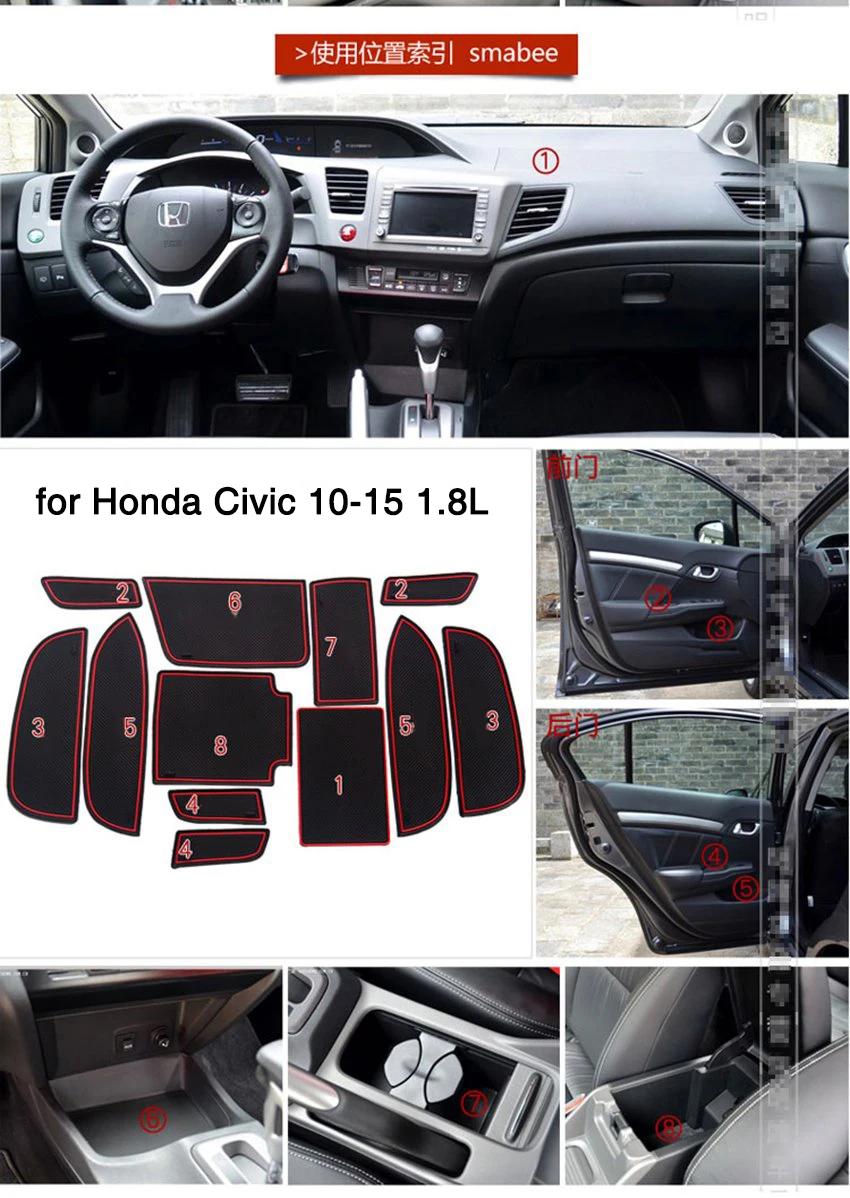 Для Honda Civic 1.8L 2.0L 2010 2011 2012 2013 2014 2015 Нескользящая дверная прокладка для ворот панель