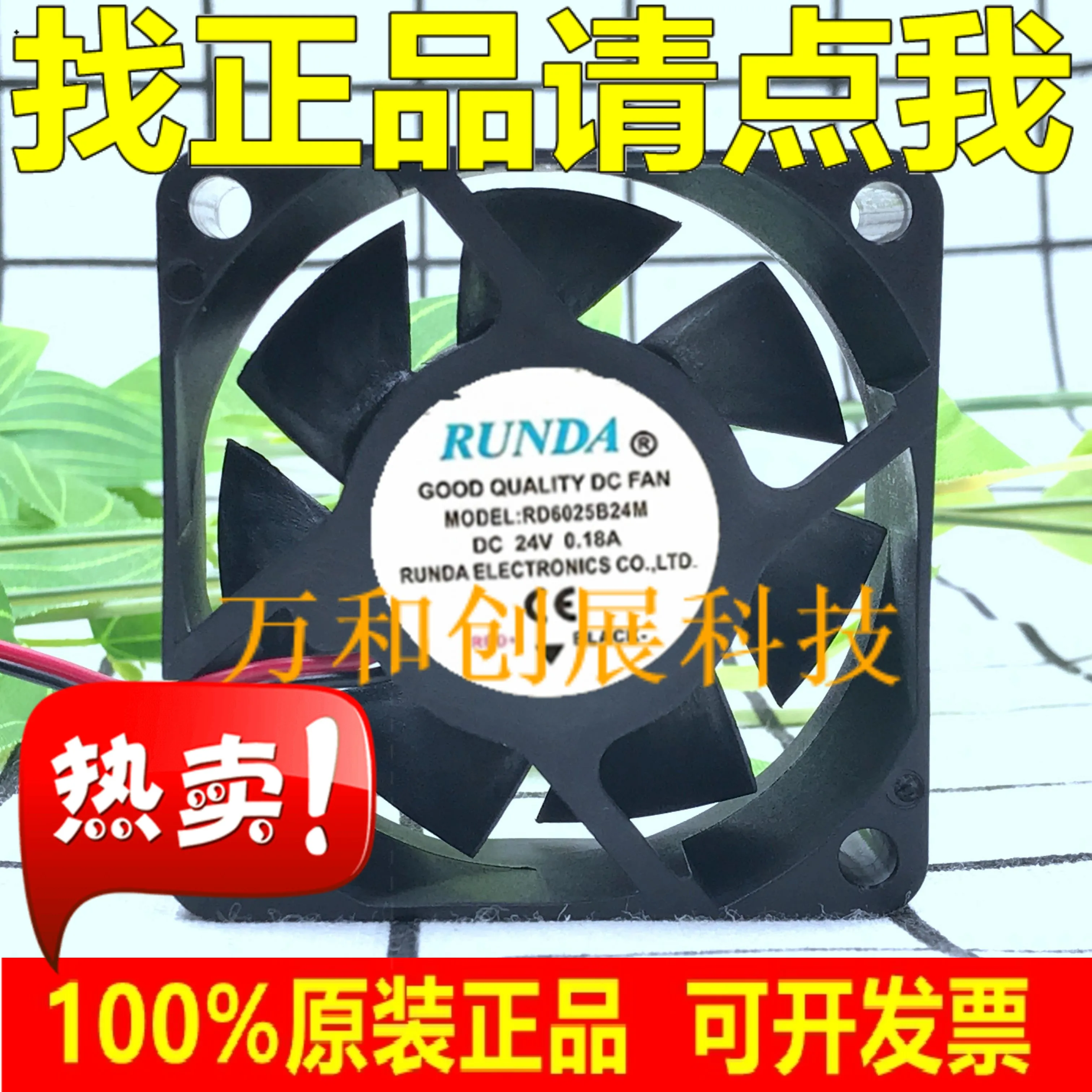 RUNDA хорошее качество DS вентилятор RD6025B24M DC24V 0.18A|Переключатели и рычаги для авто| |