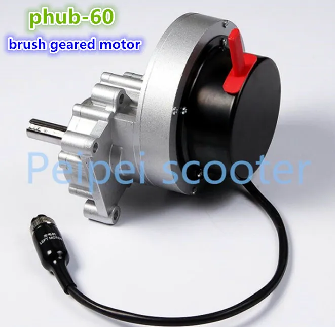 

24v 200w high efficient brushed geared printed dc motor wheelchair motor for any 12inch 16inch 24inch phub-60