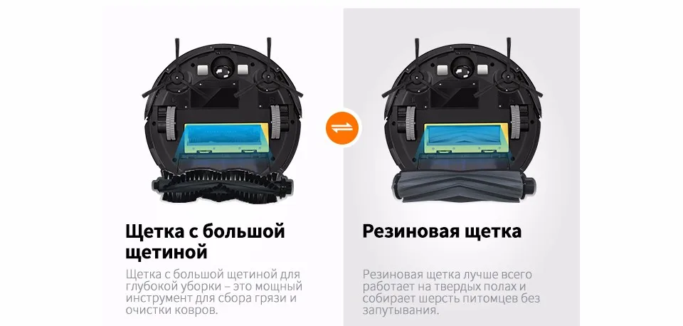 ILife нового продукта A8 роботизированной Пылесосы для автомобиля с Камера навигации