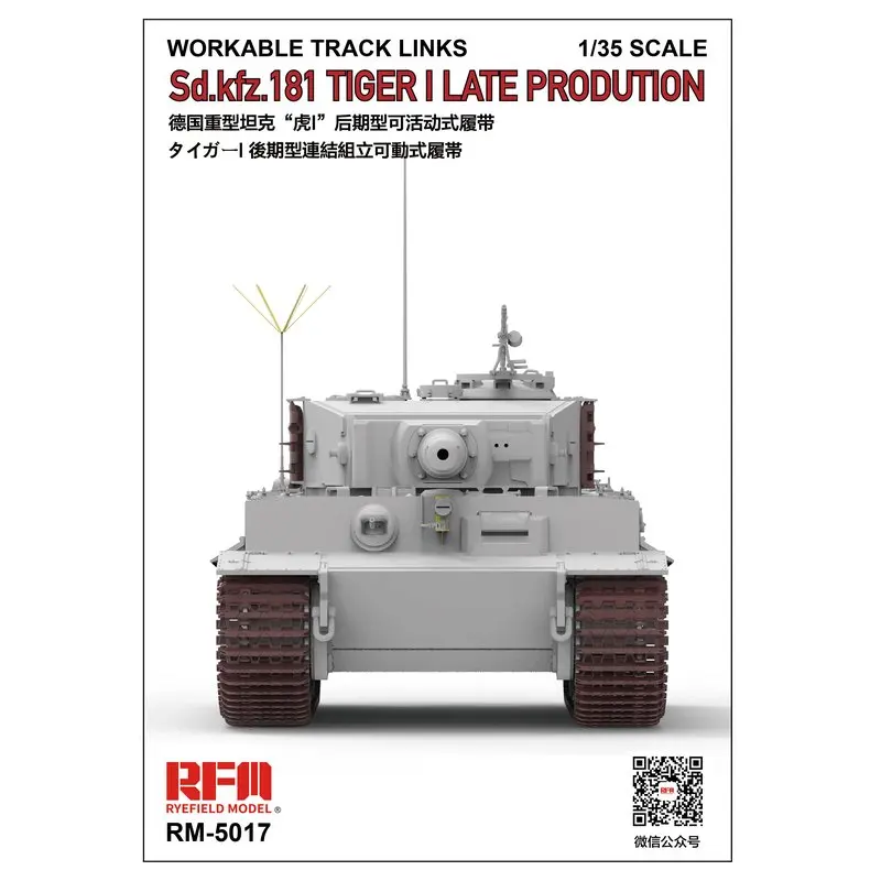 Рожковая модель RFM 1/35 рабочий трек для Тигра I комплект моделей с большим объемом