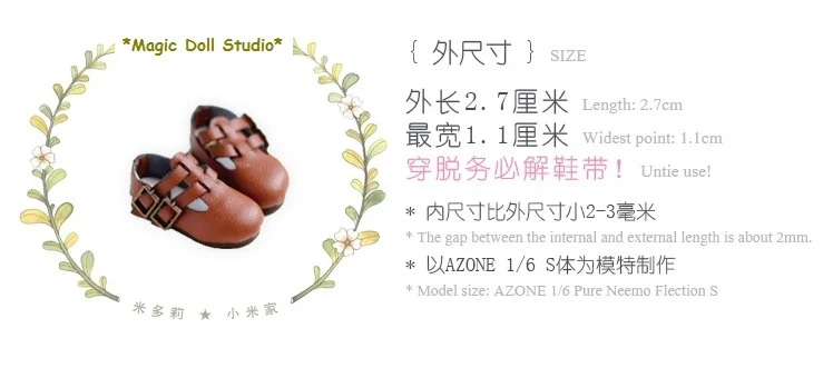 [MG339] Neoblythe кукольная обувь# Macarins цветная кожаная обувь для Neoblythe кукла обувь делая аксессуары для куклы