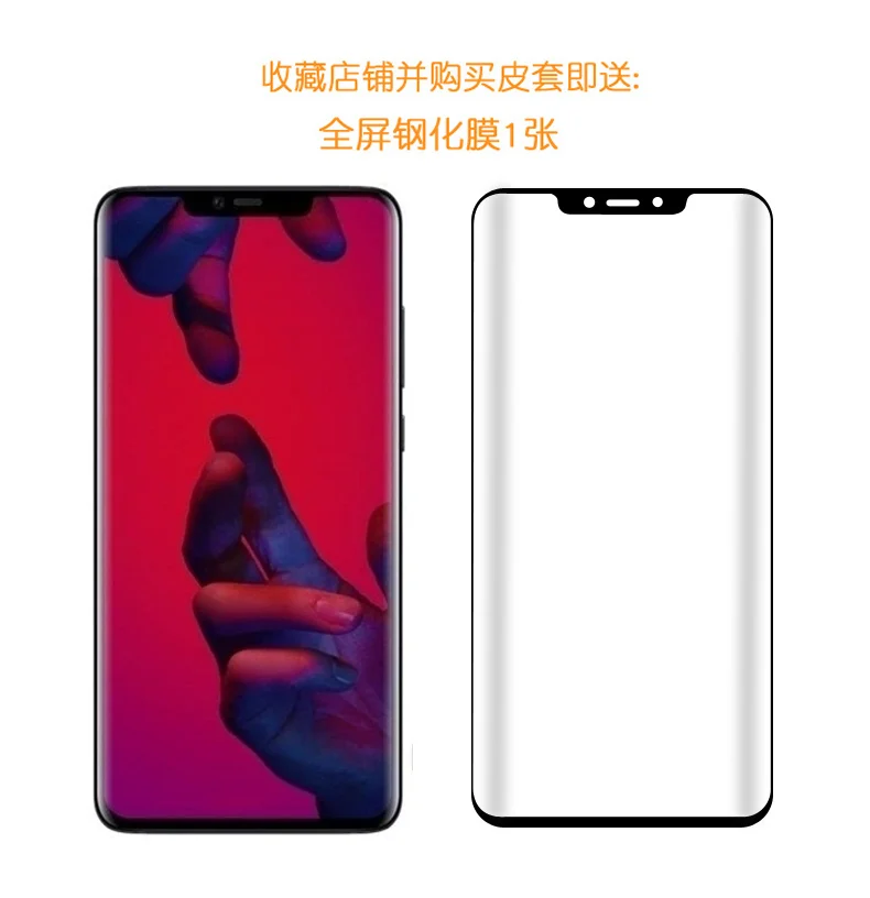 Чехол из натуральной кожи для huawei mate 20 20Pro, Роскошный чехол для телефона, закаленное стекло, Защита экрана для huawei mate 20X