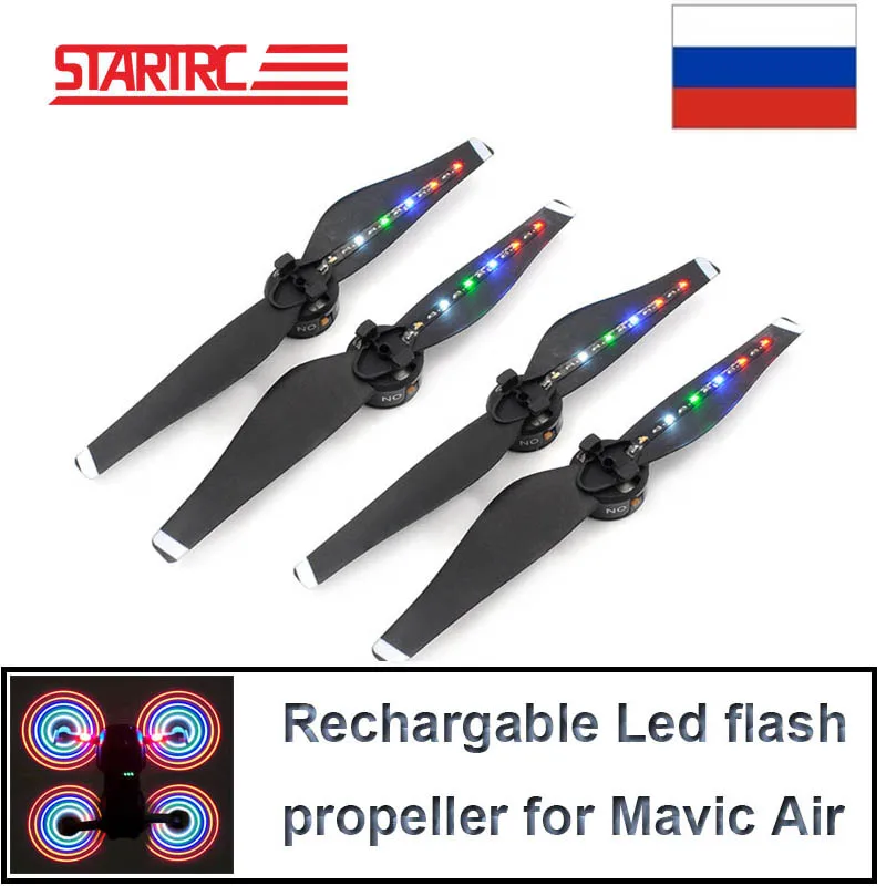 Startrc mavic air аккумуляторная светодиодная вспышка крыльчатки для пропеллера pros blades