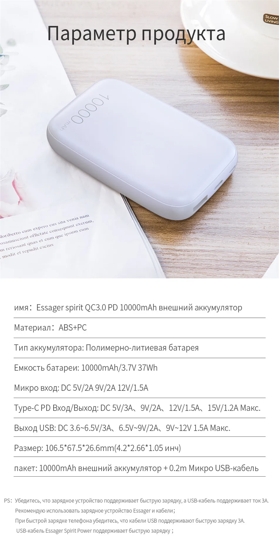 Essager 10000 мАч mi ni power Bank 10000 Быстрая зарядка 3,0 маленький внешний аккумулятор для Xiaomi mi USB C PD портативное Внешнее зарядное устройство