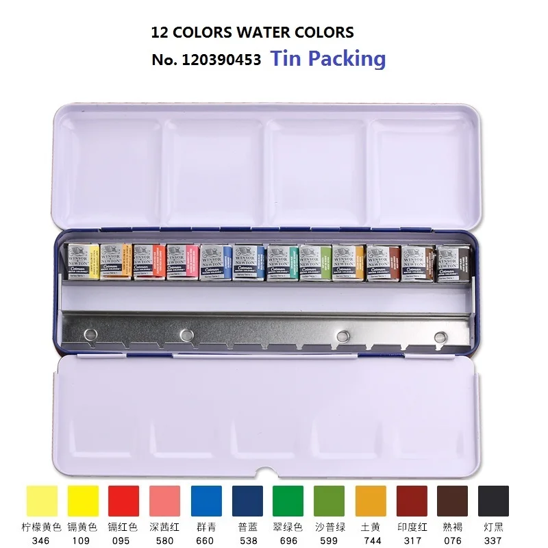WINSOR& NEWTON 12 цветов cotman Твердые акварельные краски высокое качество Рисование пигмент