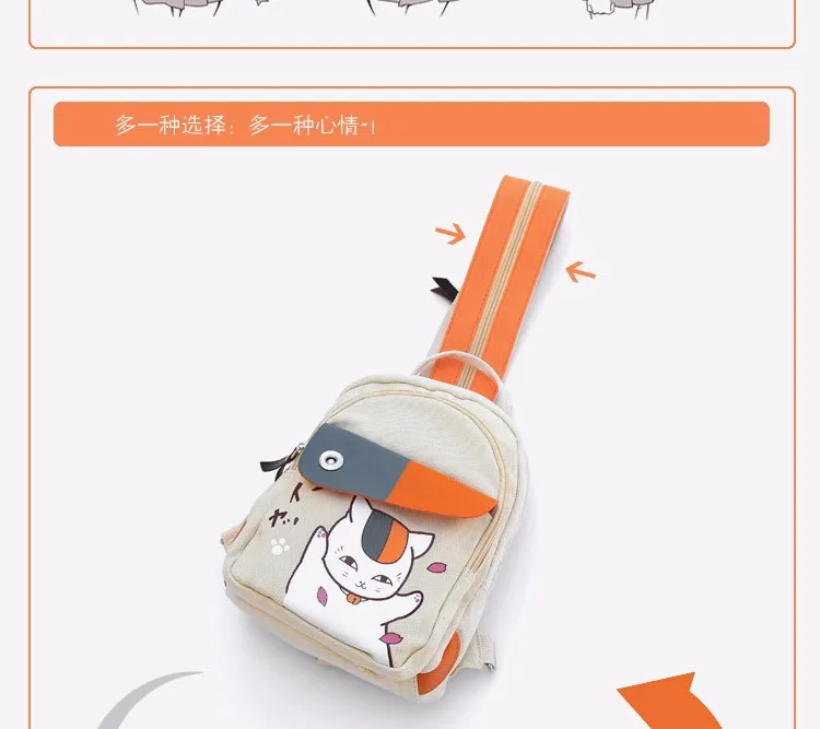 Harajuku Горячая Аниме Kawaii Нацумэ книга друзей Кот учительница печать джинсовые мини рюкзаки для девочек Mochila школьные сумки