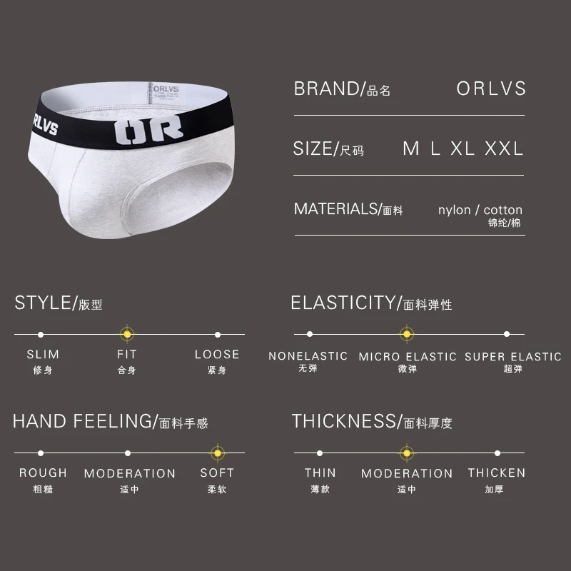 Нижнее белье мужское сексуальное из хлопка |