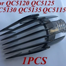 1 шт. резак 3 21 мм Сменная головка для стрижки волос расческа philips
