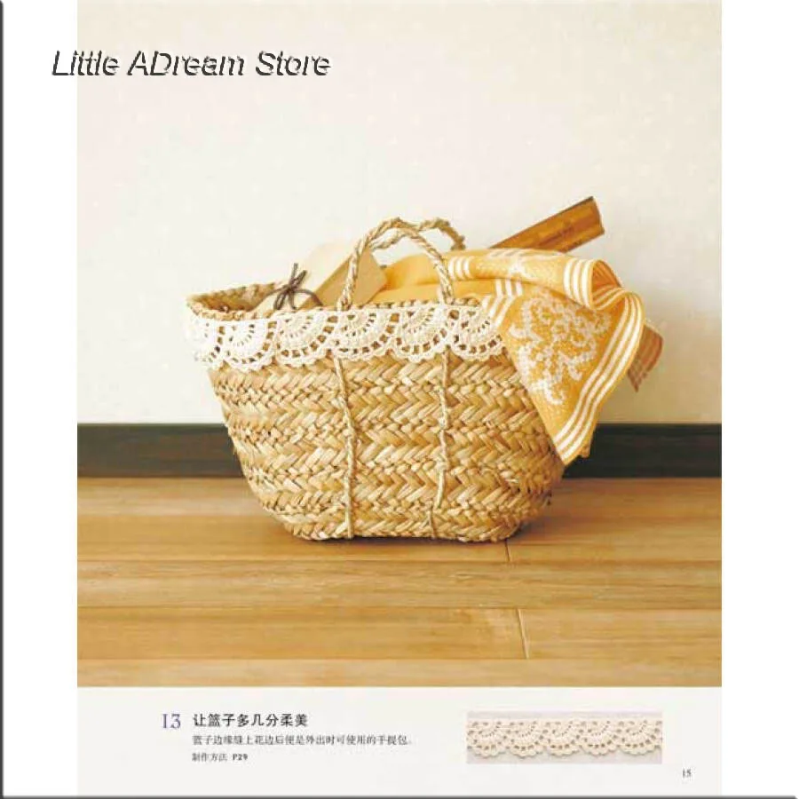 Классические кружевные аксессуары для цветов вязаные крючком Книги коврик стола