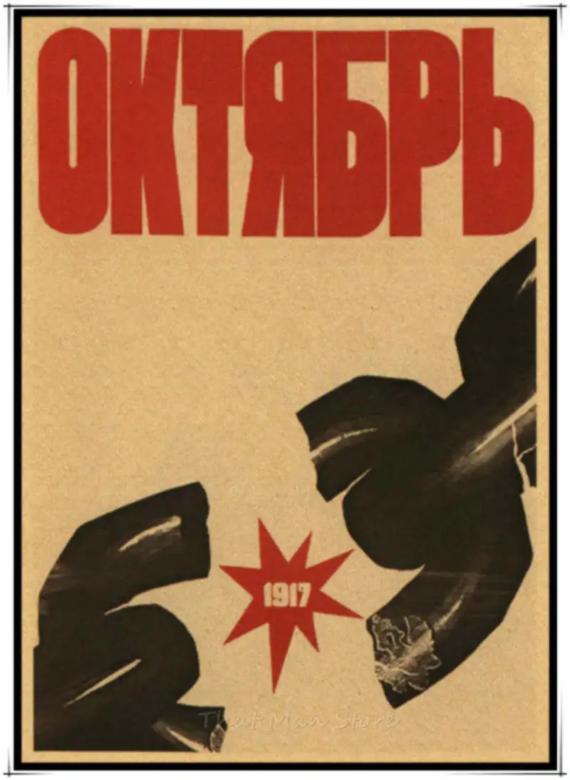 Вторая мировая война, ленинистская политагитация, СССР, CCCP Ретро плакат, крафт-бумага, бумажные настенные декоративные винтажные плакаты