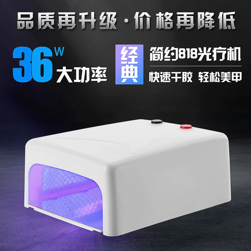 1 шт. 36 Вт УФ LED Сушилка для ногтей лампа полировки искусство отверждения гель 120s