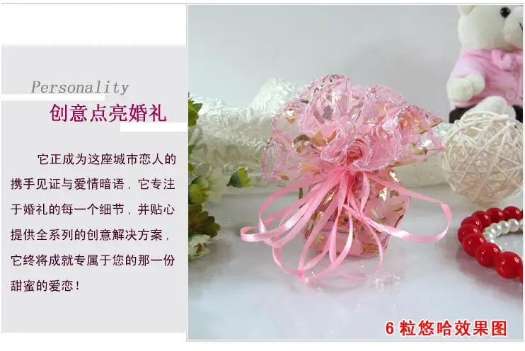 Свадебные мешочки для конфет 24 см из бронзовой пряжи свадебные сувениры коробка