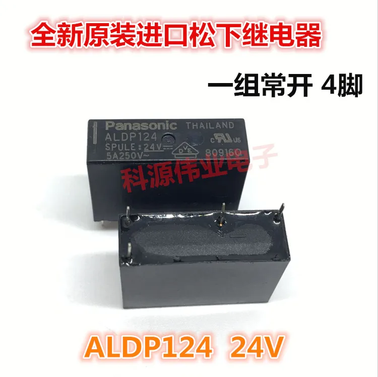

ALDP124 24VDC 5A реле 4PIN