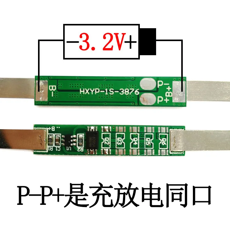 1S 2A 4A 6A 8A 3 2 V lifepo4 литий железо фосфатная MOS плата защиты аккумулятора одиночные
