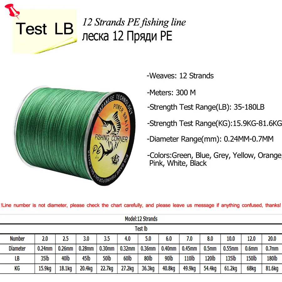12 Strands Braided Fishing Line 300M PE Wire 35LB-180LB Multifilament Fishing Line 8 Colors to Choose