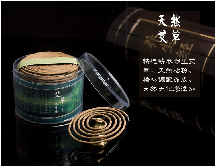 48 катушек/коробка натуральная полынь благовония катушка Артемия время горения 4