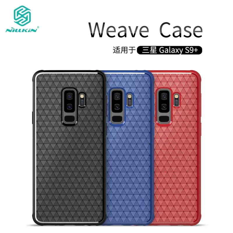 Чехол NILLKIN Wave для Samsung S9 легкий чехол с отводом тепла на ощупь Galaxy Plus чехол|Бамперы|