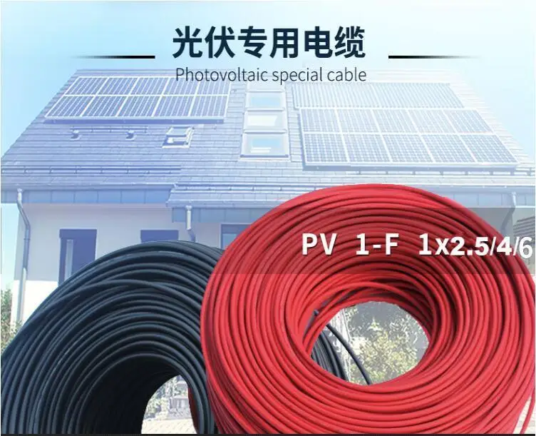 14AWG черный+ красный 2,5 квадратный одноядерный фотоэлектрический кабель MC4 Разъем аксессуары кабелей для солнечной Системы Установка