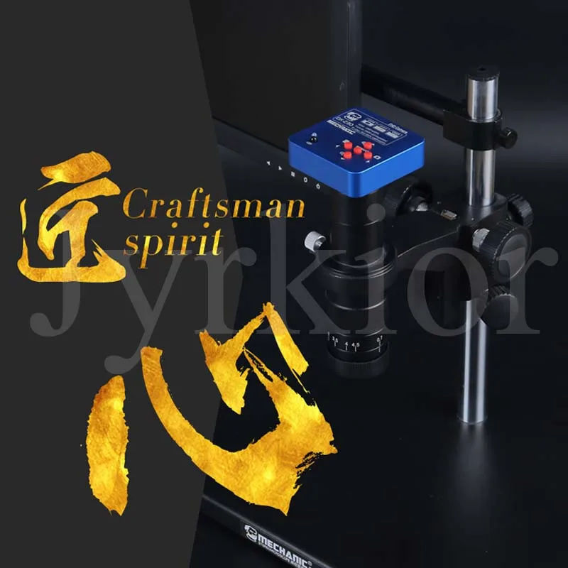 

Mechanic DX-230 2300W Pixel 1080P HDMI Multi-function Industrial Grade Camera Camera Microscope Camera HD Camera