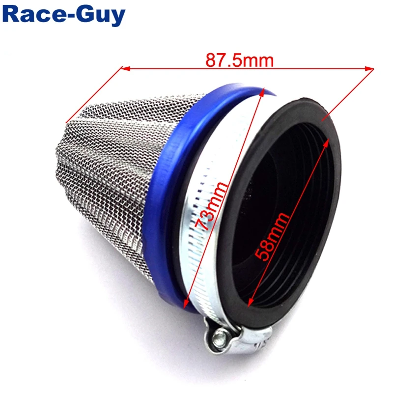 Воздушный фильтр 58 мм с конусом эффективный очиститель для гоночного мотоцикла