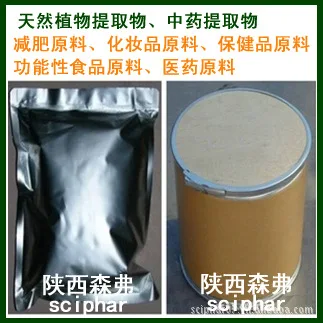 Производители питания высокая антоцианин 1 кг черники экстракт 20:1 |