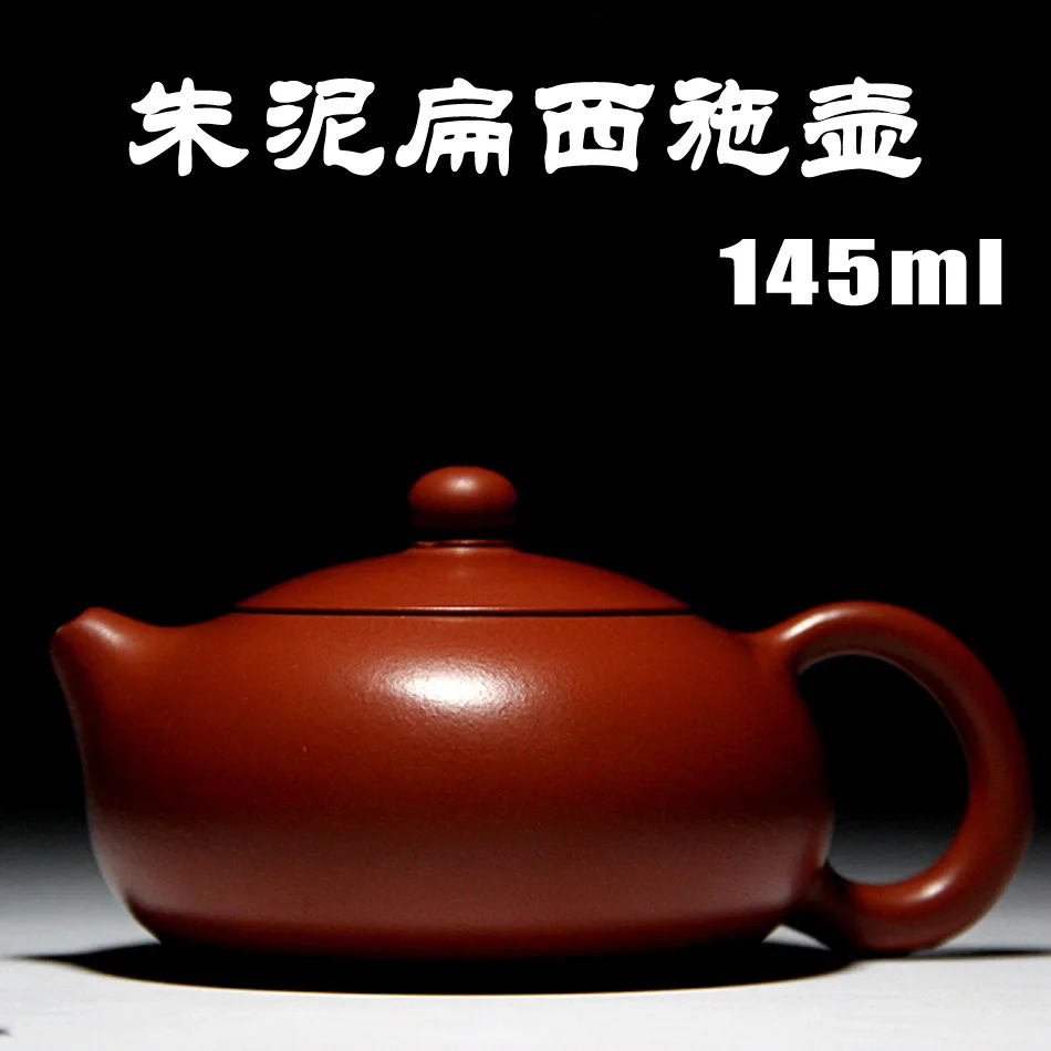 Оригинальный знаменитый заварочный чайник Yixing плоский xi Shi из руды и глины Zhu